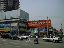 Ke Yuen Electronic Market