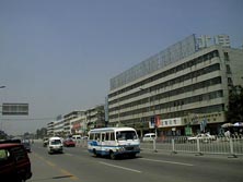 Looking up Haidian Nan Lu 