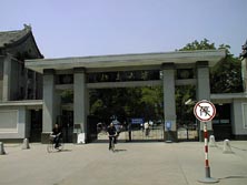 Peking University entrance