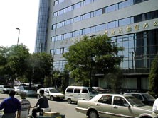 Haidian District Administrative Headquarters