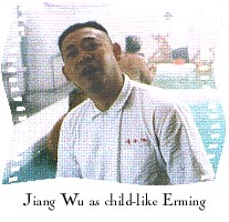 Jiang Wu